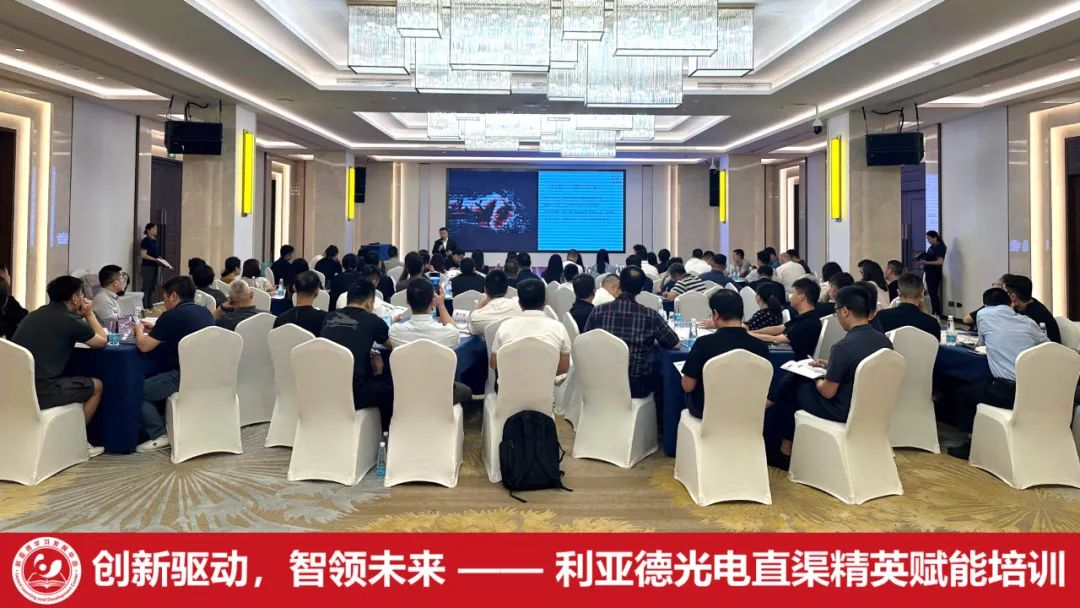 齐聚洪城，赋能升级 | 太阳成tyc7111cc官网学习发展中心简报（2025第二期）